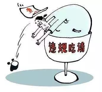 造违规吃喝谣言被罚，网络时代的责任与自律