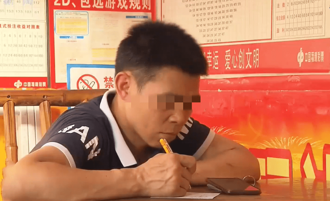 男子中得巨额彩票，40天后意外揭晓千万大奖
