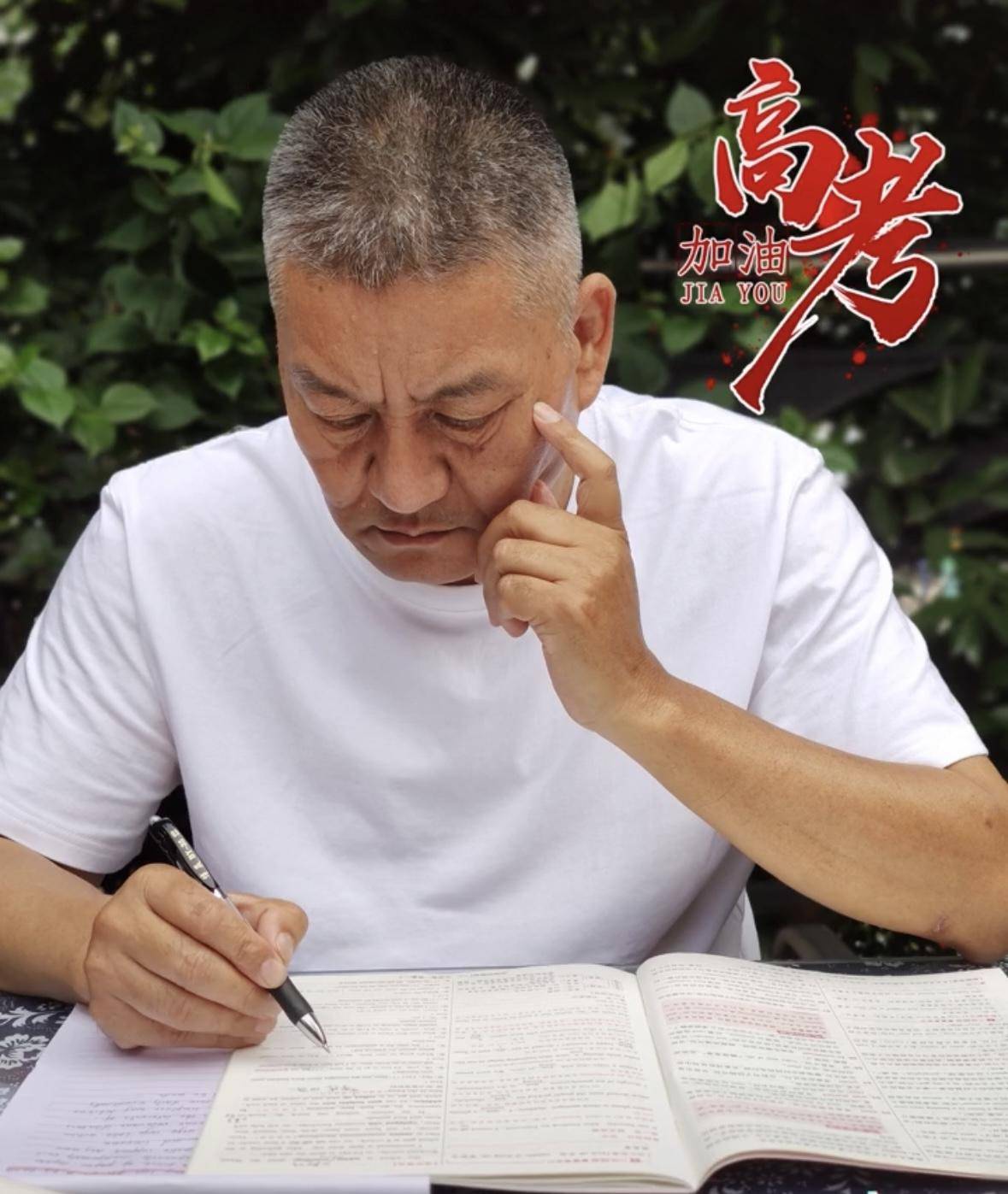 梁实第23次高考分数，坚持与努力的见证