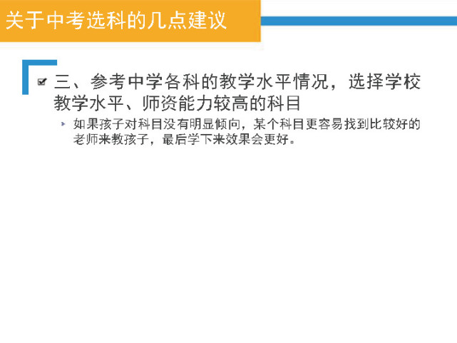 成绩被屏蔽考生曾苦恼如何保持顶尖优势学习心得分享