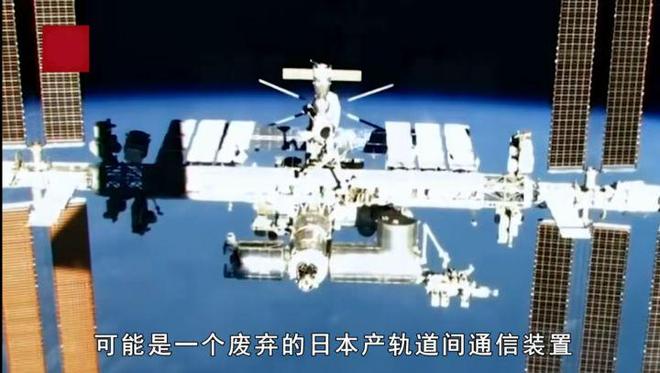 美国天空神秘火球划过，探寻2020年未知之谜