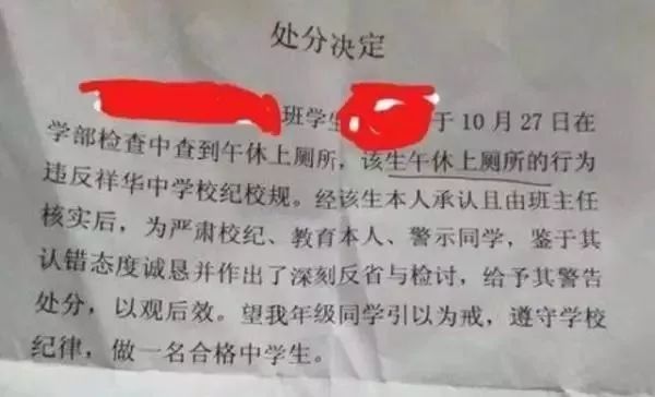 体育课玩手机被处分，现代校园管理中的挑战与反思