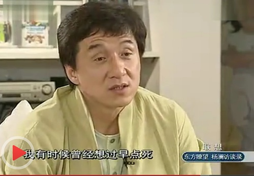 成龙访谈节目杨澜，探寻电影传奇背后的故事