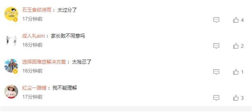 班主任岗位能取消吗？媒体评论关于班主任岗位能否取消的问题，媒体评论存在不同的观点。