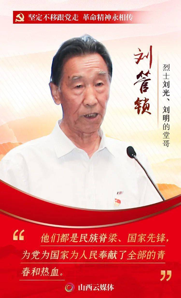 赓续英雄精神汲取前行力量赓续英雄精神，汲取前行力量，是我们不断追求进步、实现梦想的必经之路。